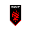 Червона Калина, 14 бригада оперативного призначення НГУ