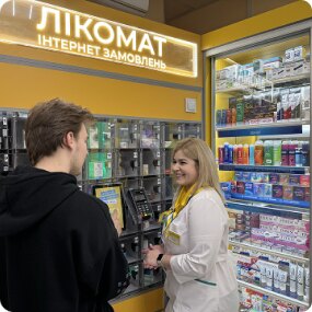 Фармацевтка консультує відвідувача біля ліко-мату