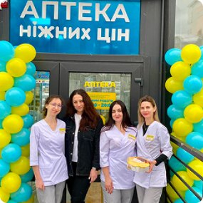 Команда біля входу в Аптеку ніжних цін