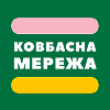 Ковбасна Мережа