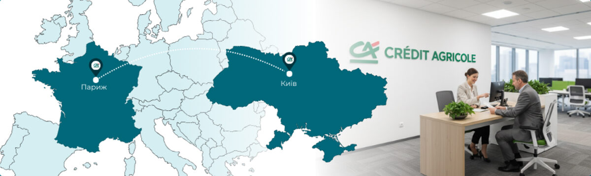 Мапа: Париж — Київ, офіс Credit Agricole