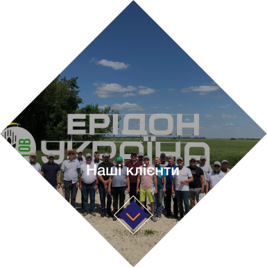 Наші клієнти