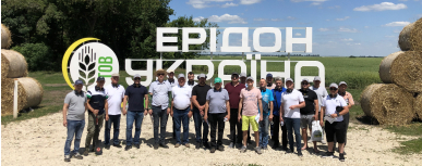 Наші принципи