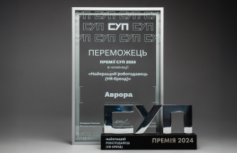 Премія СУП 2024