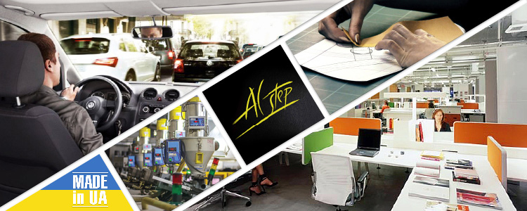 AС-Step — вакансія в Рекрутер