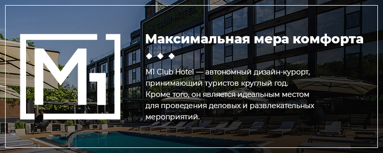 Maestro Hotel Management — вакансия в Рекрутер