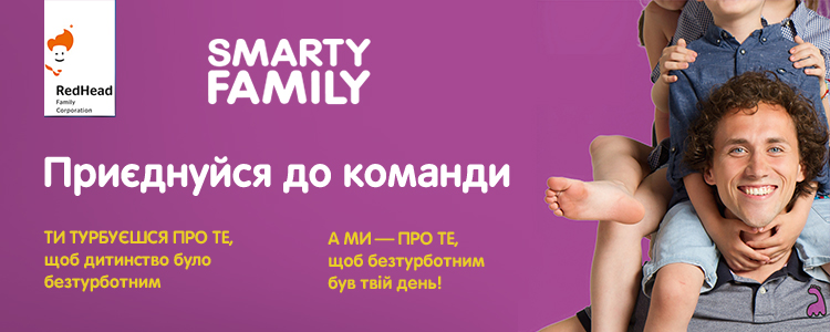 RedHead Family Corporation — вакансия в Project manager IT