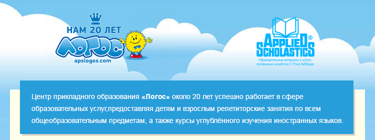 Логос — вакансія в Вчитель початкових класів, robota.ua Логос — вакансія в Вчитель початкових класів