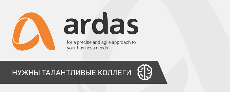 Ardas — вакансия в DevOps Engineer (Linux, центр)