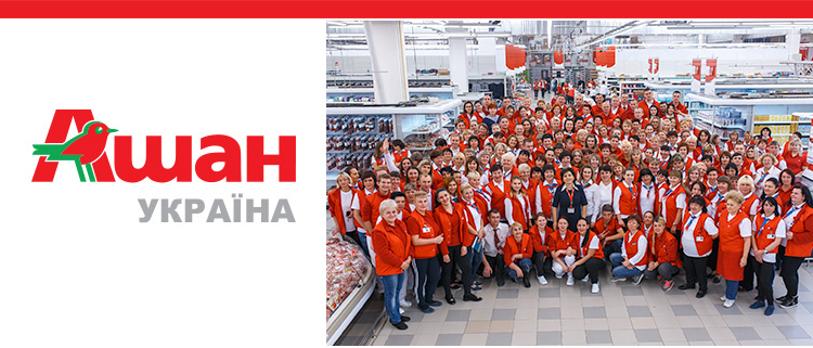 Auchan Україна — вакансія в Керівник відділу 