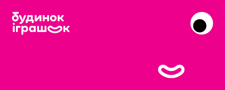 Будинок іграшок — вакансія в Продавець-консультант, robota.ua Будинок іграшок — вакансія в Продавець-консультант