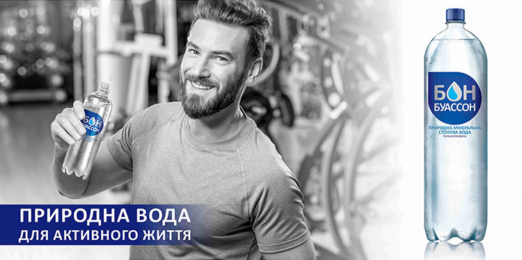 Компания Бон Буассон, ООО