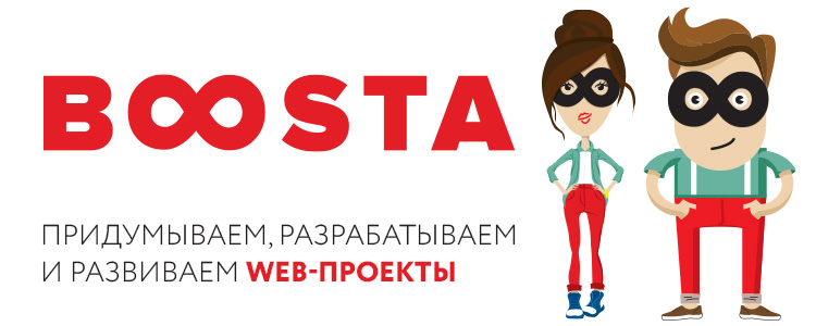 Boosta Inc  — вакансия в Front-end developer - strong Junior (Wordpress)