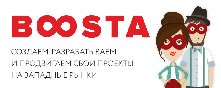 Boosta Inc  — вакансія в Project Manager