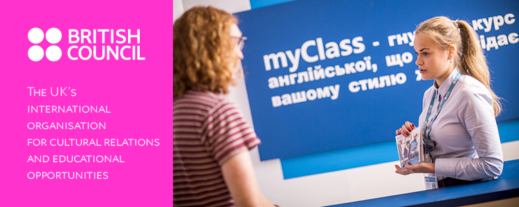 The British Council — вакансия в Exams Planning and Resourcing Coordinator