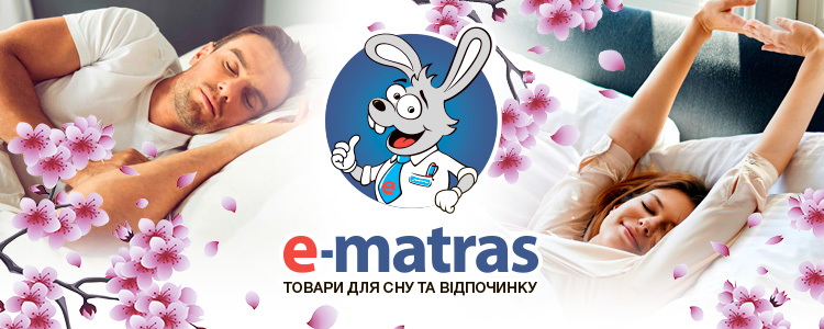 E-matras — вакансия в Кладовщик, помощник заведующего складом