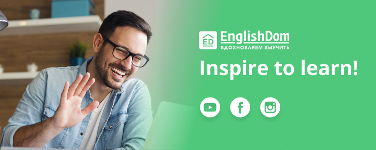 Englishdom — вакансія в Преподаватель вводных уроков английского языка