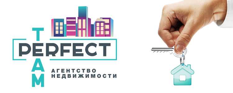 Perfect Team, Агентство недвижимости