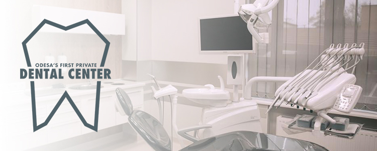 Перший Одеський Приватний Стоматологічний Центр, ТОВ — вакансія в Стоматолог ортопед