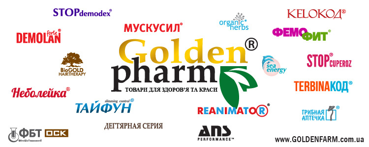 Golden-Pharm — вакансия в Оператор производственной линии, с.Дударков