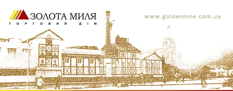 ГК Балекс, ТОВ — вакансія в Майстер зміни