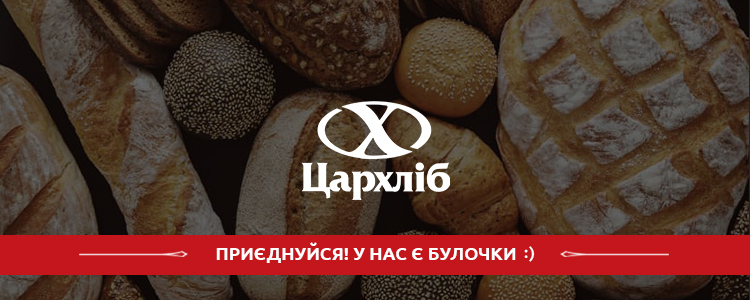 ХЛІБНІ ІНВЕСТИЦІЇ, ТОВ