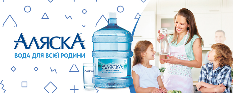 Аляска / IDS Aqua Service