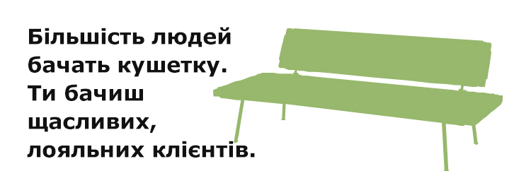 IKEA Україна — вакансия в Консультант з продажу та обслуговування (експерт з касового адміністрування) для Магазину міського формату