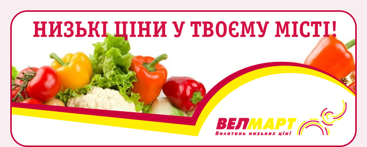 Ритейл групп, АО