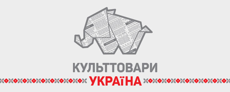 Культтовари Україна — вакансия в Менеджер по продажам