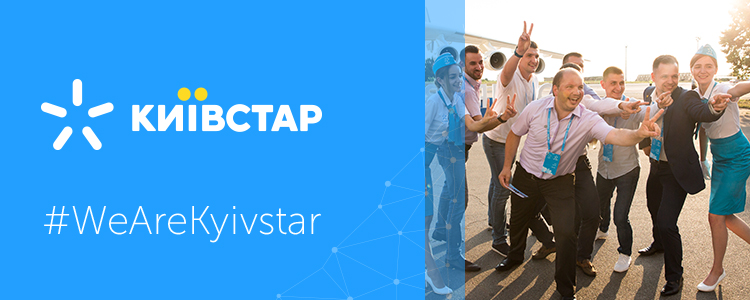 Kyivstar/Київстар — вакансия в Територіальний менеджер з розвитку рітейл мереж