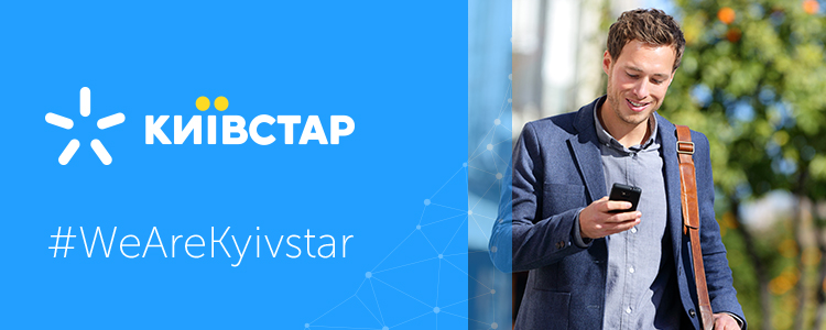Kyivstar / Киевстар