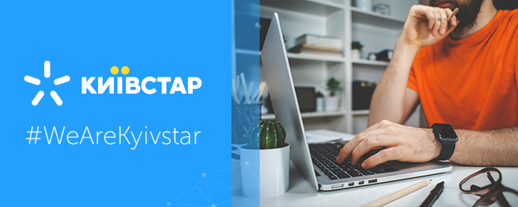 Kyivstar/Київстар — вакансія в Middle Java Developer