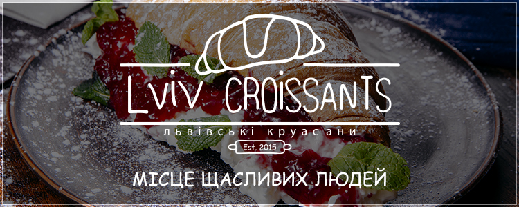 Львівські Круасани — вакансия в Сендвіч-мейкер, кухар