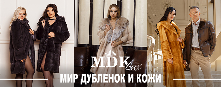 MDK Lux — вакансія в Продавец-консультант м. Университет
