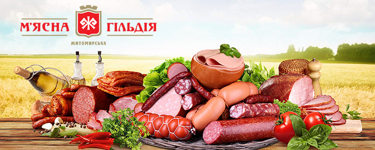 Мясная Гильдия, ООО, ТД