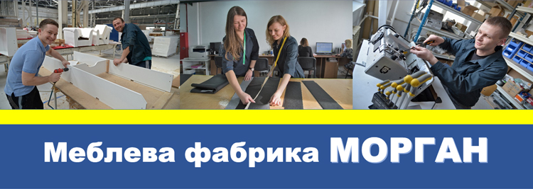 HOME GROUP Rivne — вакансия в Product Department Manager