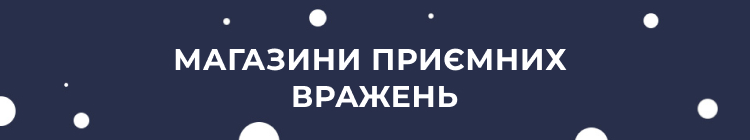 MOYO — вакансия в Категорійний менеджер (Група "Аксесуари"): фото 2, robota.ua MOYO — вакансия в Категорійний менеджер (Група "Аксесуари"): фото 2