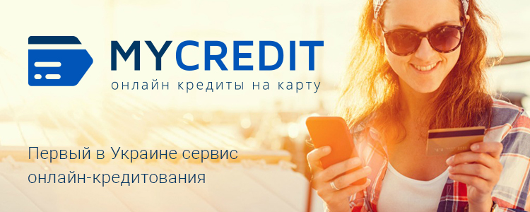 MyCredit