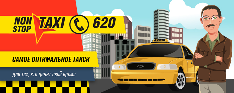 NON STOP TAXI — вакансия в Водитель в Non Stop Такси