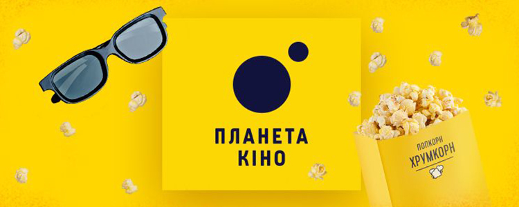 Планета Кіно — вакансия в Менеджер кіноресторану RE'LUX (Таірова)