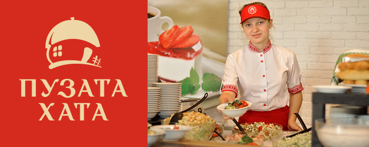 Пузата Хата — вакансия в Працівник ресторану, р-ни Мельникова, Куренівка