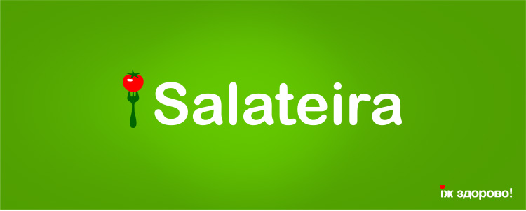 Salateira — вакансия в Кухар-заготівельник (ТРЦ "Караван", ТРЦ "Проспект")