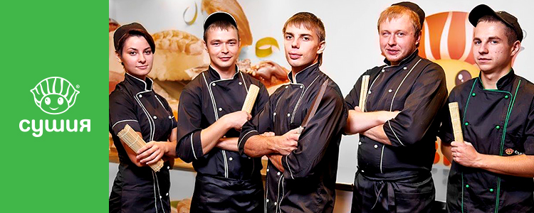 Сушия — вакансия в Шеф - повар (ТЦ "Майдан")