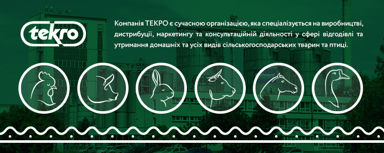 Текро, ТОВ — вакансія в Спеціаліст з годівлі ВРХ (вся Україна)