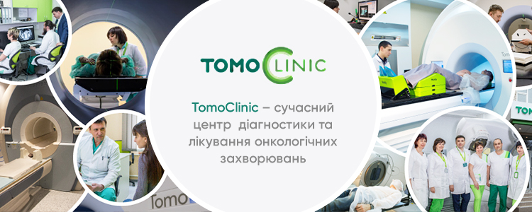Украинский Центр Томотерапии, ООО — вакансія в Лікар мамолог