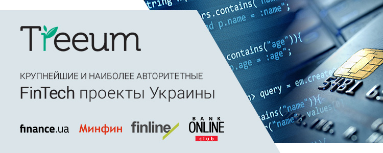 Treeum
