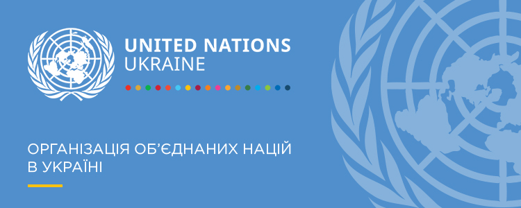 UNDP Ukraine — вакансия в Administrative Associate, NPSA 6, UNDP