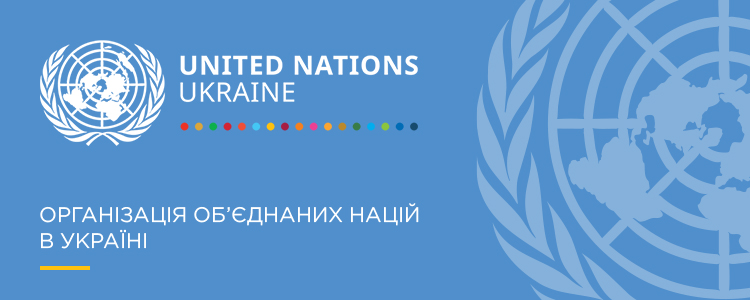 UNDP Ukraine — вакансія в Small Grants Associate, UNDP