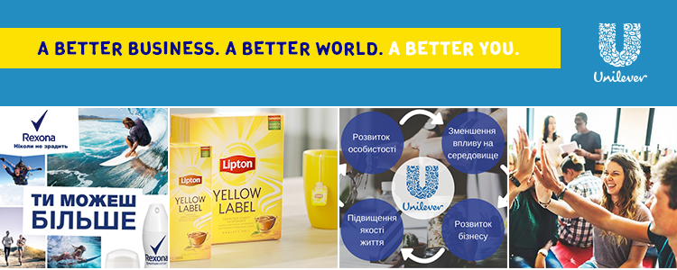 Unilever | Юнілівер — вакансия в Communications & Corporate Affairs Lead